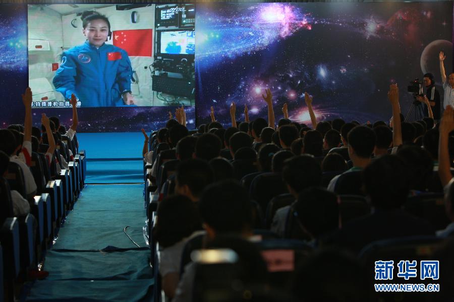 神十航天员成功进行中国首次太空授课-国防教