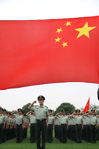 [笔记]国旗下的誓言