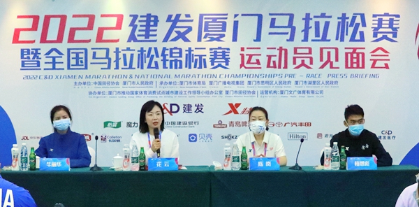 2022建发厦门马拉松赛11月27日鸣枪开赛 3小时完赛选手有惊喜BOB体育网页