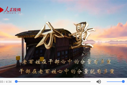 海军水下先锋部队新年巨献：《分量》