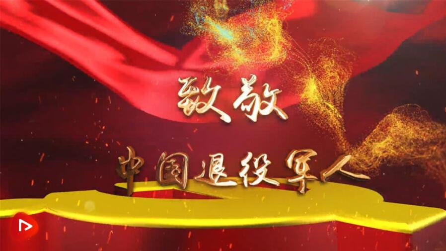 强军征途 | 一抹永不褪色的“迷彩”