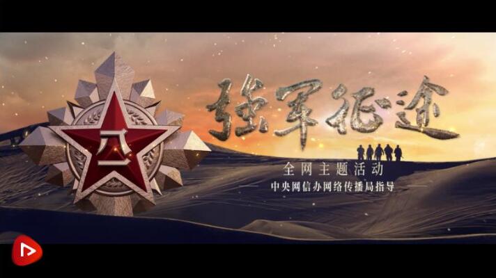 我是中国军人