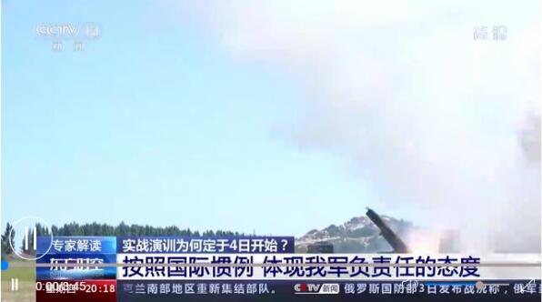 多个首次！解放军实战演训最新解读