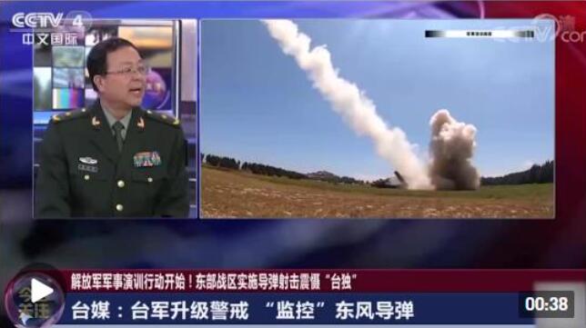 解放军在台岛东部设靶逼退 “里根”号
