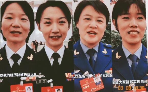 姝莛@两会丨两会日记③：又美又飒！女军人代表送上“硬核”祝福