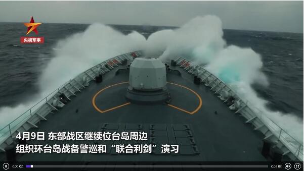 与台舰目视距离5海里！持续环台岛战巡进逼，最新画面→