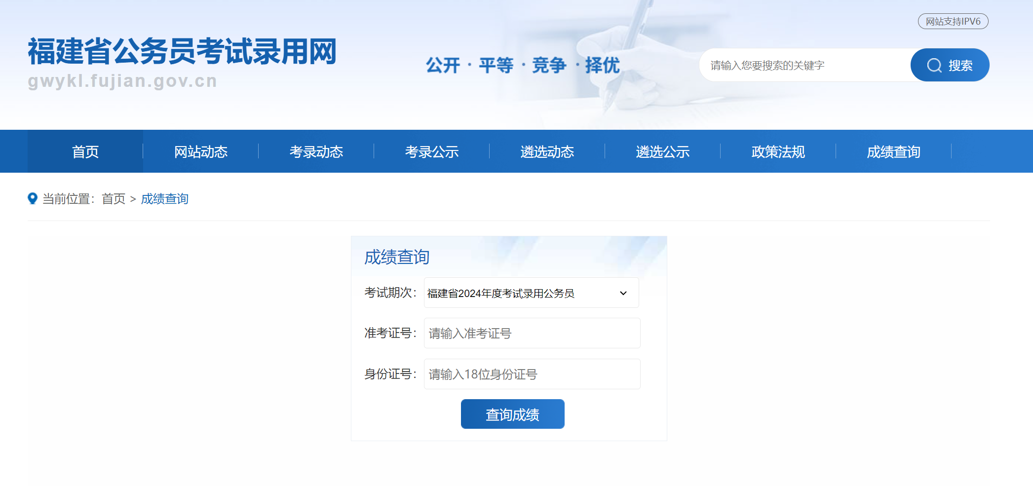 2024年常住人口登记卡_2024年全国总工会机关录用工作人员报到的通知进入阅读
