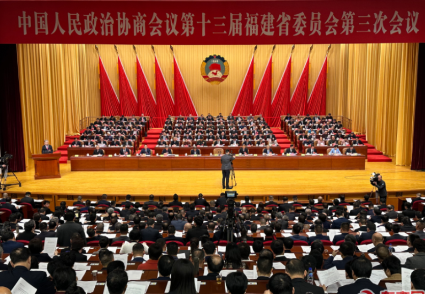 省政协十三届三次会议开幕