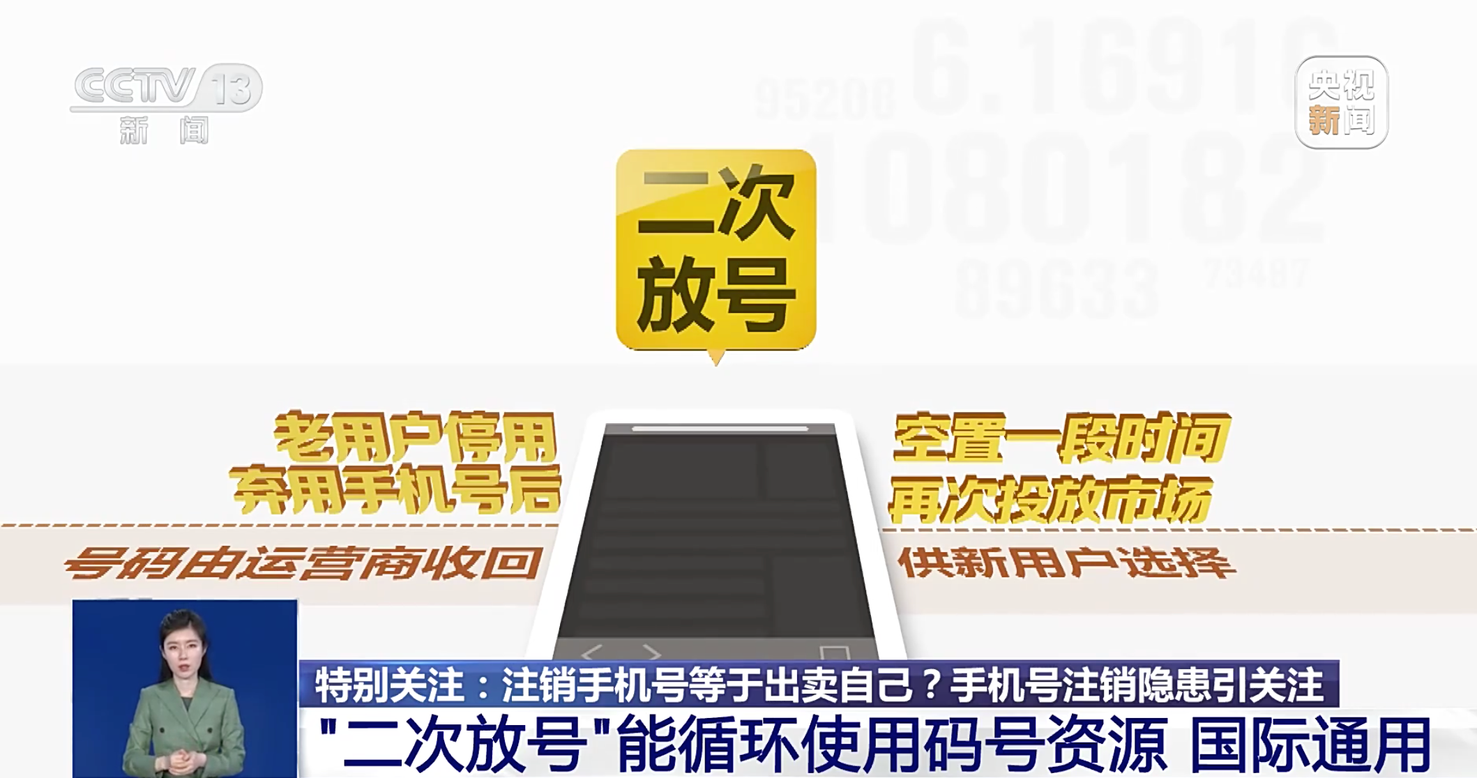 W020240408726136588641.png