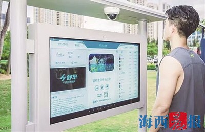 厦门同安军营村旅游服务中心,军营村团建党建服务中心,军营村高山迎旅游服务平台 厦门同安军营村旅游服务中心,军营村团建党建服务中心,军营村高山迎旅游服务平台