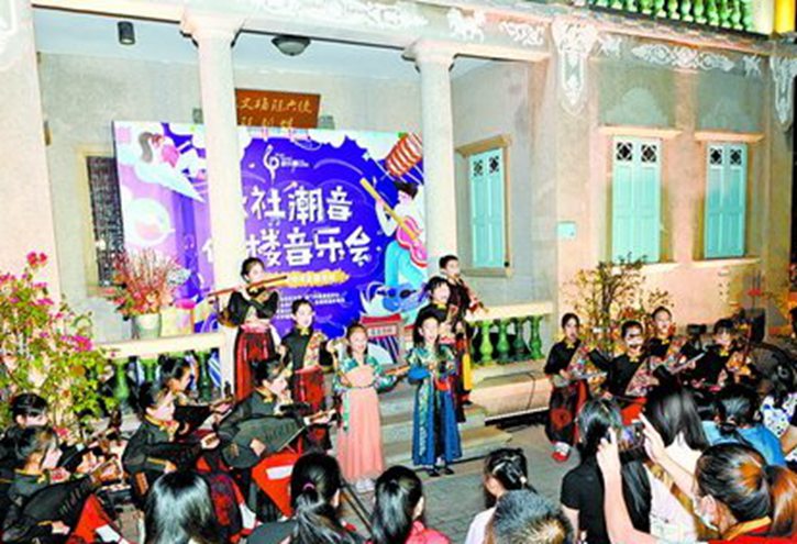 集美老侨房上演青春音乐会 感受嘉庚精神传承