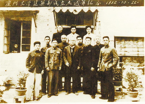 嘉庚先生亲笔书信将在读者节上展出 见证厦大校舍扩建
