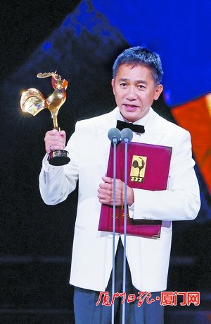 第36届中国电影金鸡奖在厦揭晓