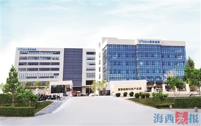 厦门蒙泰健康科技产业园正式投产 预计年产值达2亿元