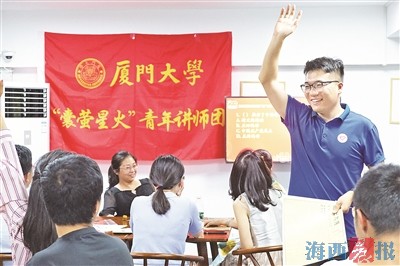 厦大周博语与集大邢思尹获评中国青年志愿者优秀个人奖
