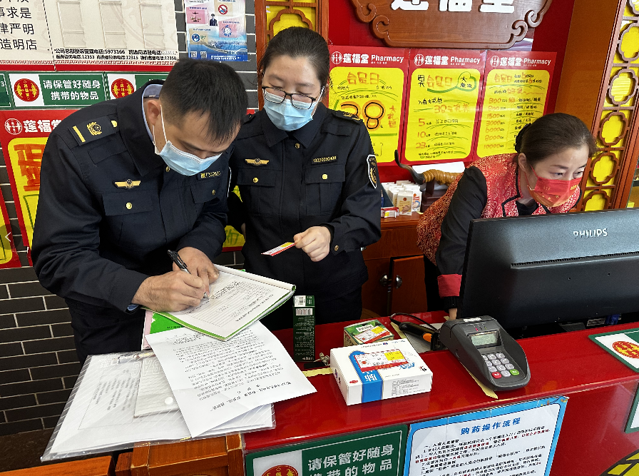 QQ截图20221220120447