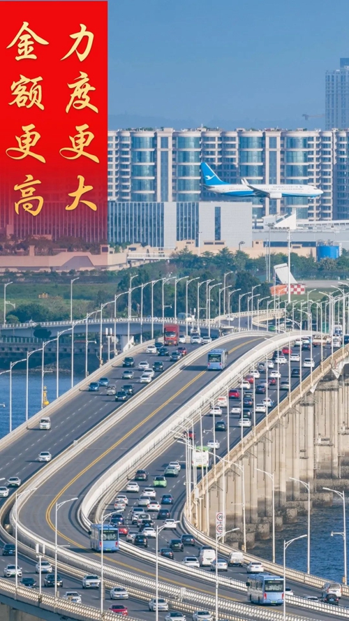 澳门人威尼斯官方网站再超亿元！湖里22条措施力促一季度稳增长！(图1)