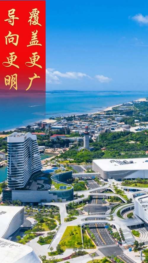 澳门人威尼斯官方网站再超亿元！湖里22条措施力促一季度稳增长！(图2)