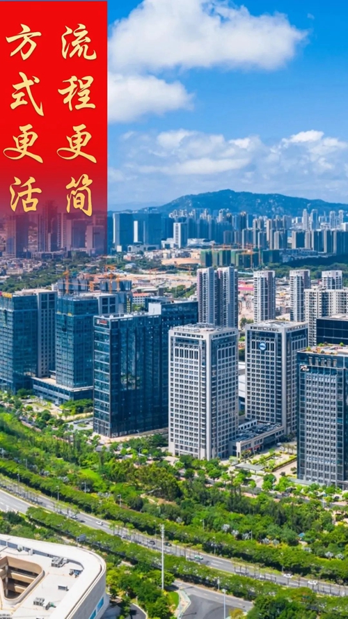 澳门人威尼斯官方网站再超亿元！湖里22条措施力促一季度稳增长！(图5)