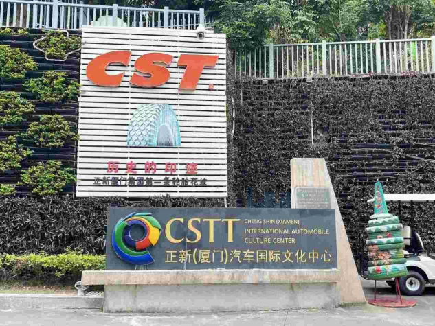 kaiyun网站“中国寻根之旅”冬令营一一华侨大学营走进正新（厦门）汽车国际文化中心